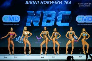 BIKINI НОВИЧКИ 164